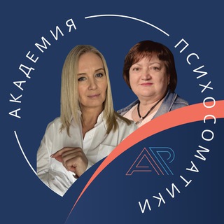 Академия Психосоматики