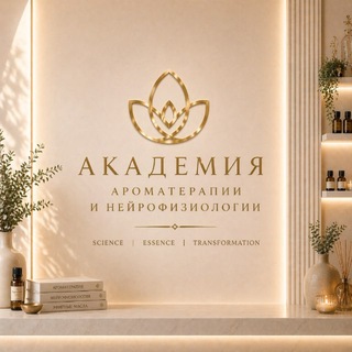 АКАДЕМИЯ АЛЕНЫ ВЕБЕР