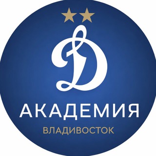 Владивосток — Академия «Динамо» им. Л.И.Яшина