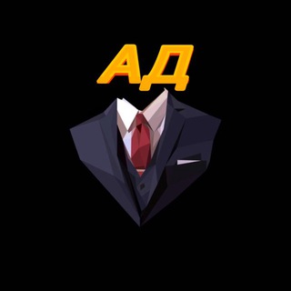 Акцент Дня