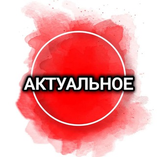 Актуальное Кущевская / объявления