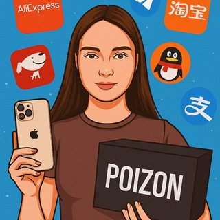 Adele store | Китай 🐼