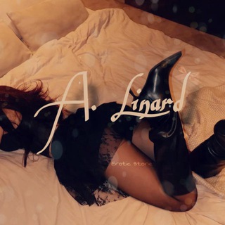 Аделина Линард • 𝐴𝑢𝑡ℎ𝑜𝑟 18+
