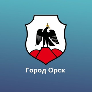ПроОрск