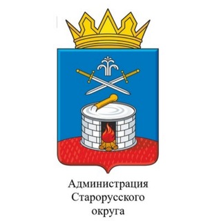 Старая Русса