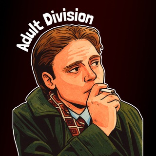 Adult Division | Смутино убежище и компания