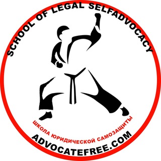AdvocatesFree.com
