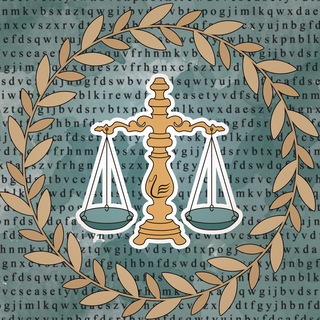 Адвокат закона