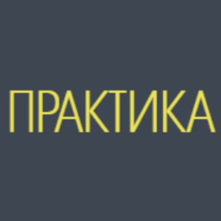 Практика по налоговым преступлениям: только суть