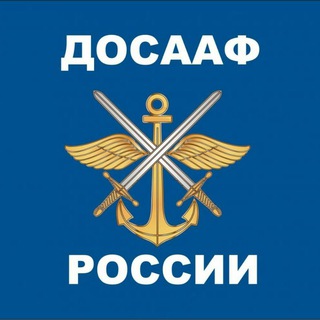 Бузулукский авиационный спортивный центр ДОСААФ