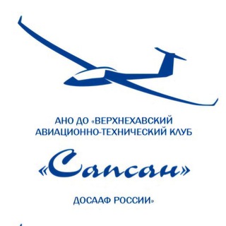 АТК Сапсан