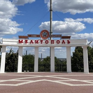 Афиша Мелитополь
