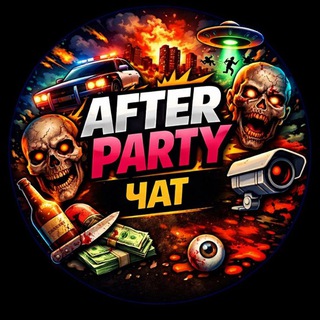AFTER PARTY