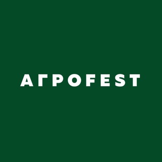 АгроFest | Студенческий фестиваль проектной деятельности