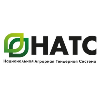 НАТС - Национальная Аграрная Тендерная Система