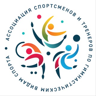 АСиТГВС