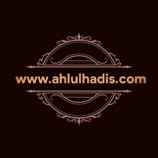 Ахлюльхадис (www.ahlulhadis.com)