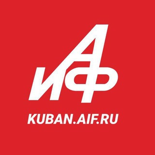 АиФ. Краснодарский край