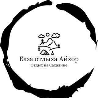 Айхор