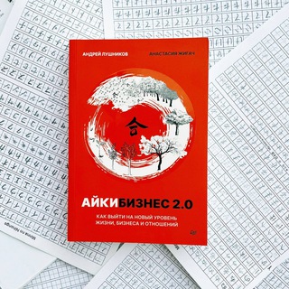 АЙКИБИЗНЕС и маркетинг