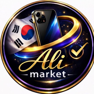 Ali market🇰🇷🇷🇺 Только под заказ ‼️‼️