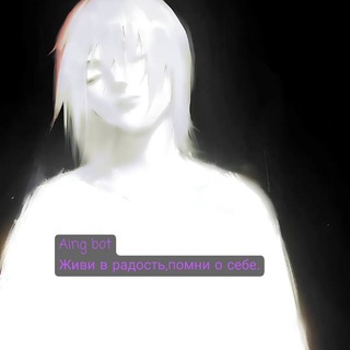 🌬️『ᴬˢ』•ᴀ ɪ ɴ ɢ ʙ ᴏ ᴛメ❄️