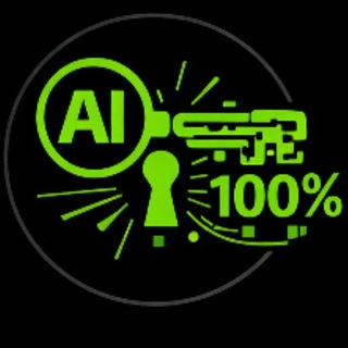 AI на полную катушку
