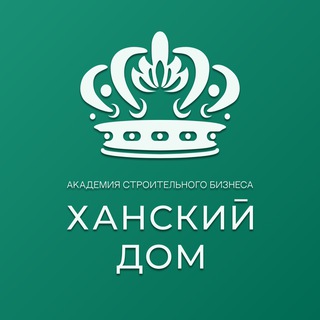 Академия "Ханского дома"