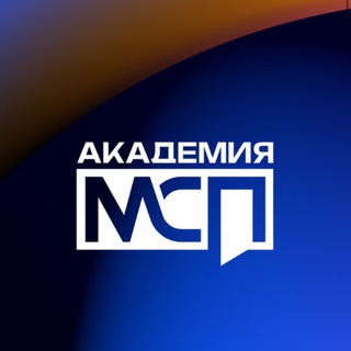 Академия МСП | Санкт-Петербург
