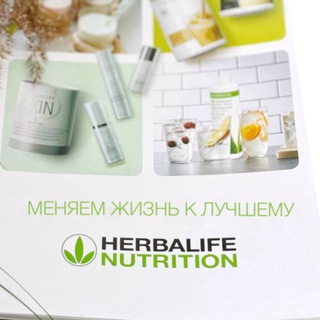 Сбалансированное питание
