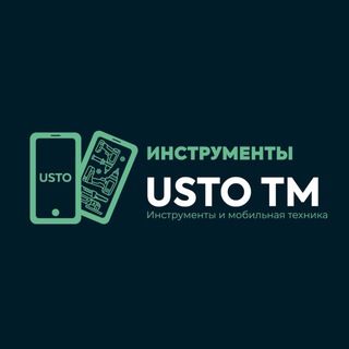 Акбар Усто
