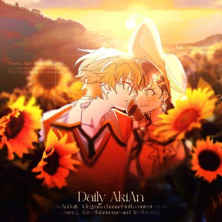 nondaily akian