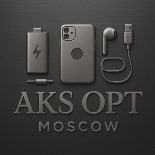 Aks_Opt_Moscow (тц .Горбушка)