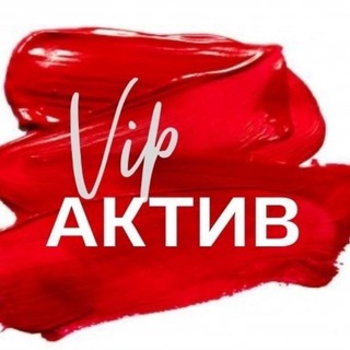 Актив чат "ДЗЕН"