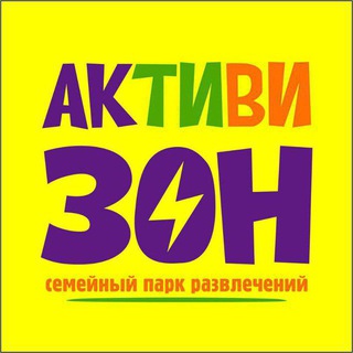 Активизон Энгельс