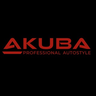 AKUBA-модельные авточехлы и коврики.