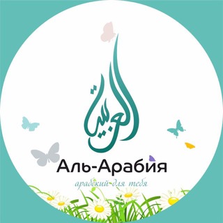 al_arabia95