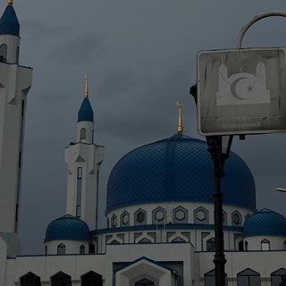 AL ISLAMIYA