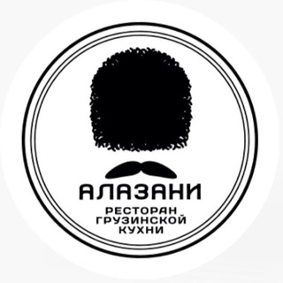 Ресторан «Алазани» 🇬🇪