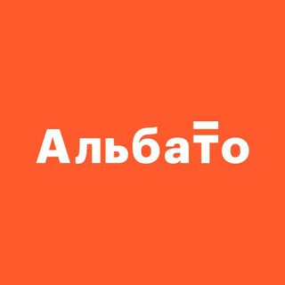 Albato Helpers