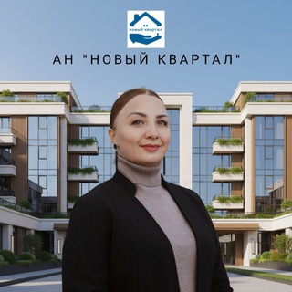 Альбина риелтор Казань