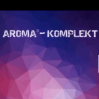 AROMA-KOMPLEKT 🥃 АРОМА-КОМПЛЕКТ🥃