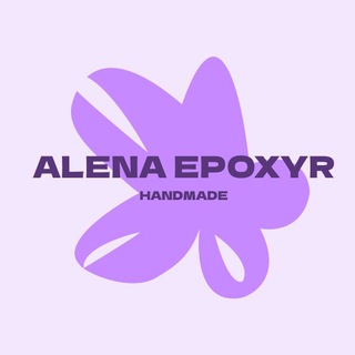 ALENA EPOXYR
