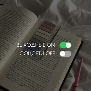 Письмо в книжке ✨