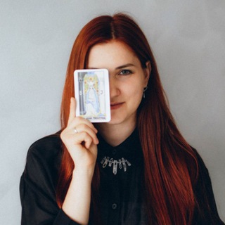 Юлия Алексанкина • Ключ к себе через архетипы по дате рождения.