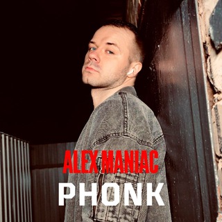 ALEX MANIAC