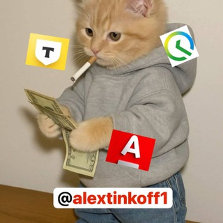 Alex Work Banki