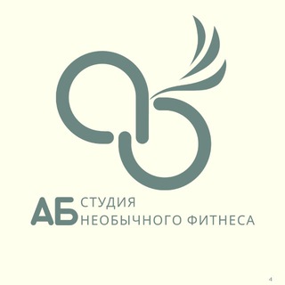 АБ студия