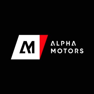 АЛЬФА МОТОРС