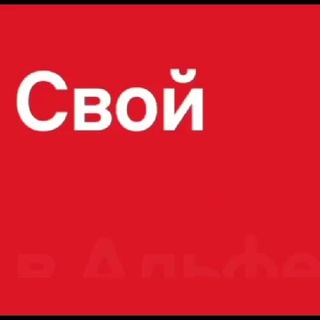 Доход без вложений